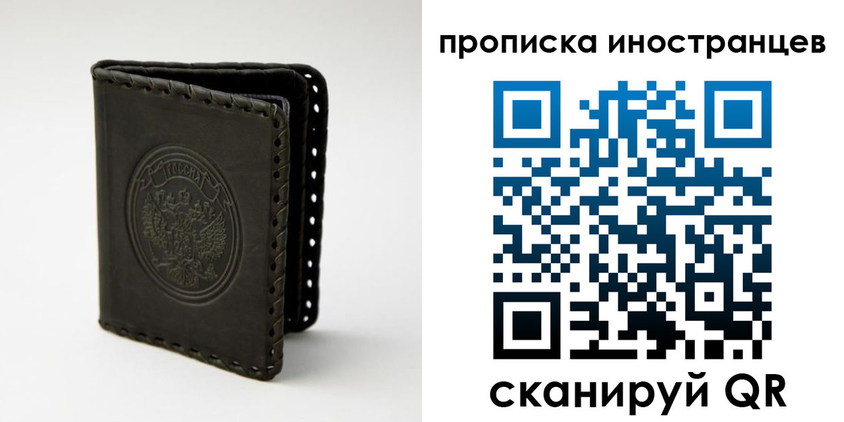 прописка гарантия в Великом Устюге