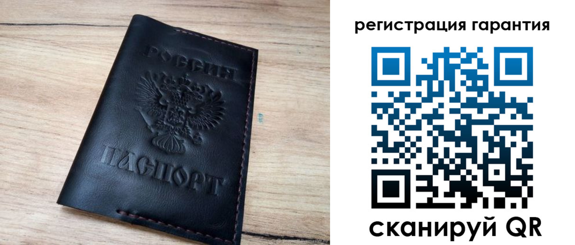 временная регистрация недорого в Великом Устюге